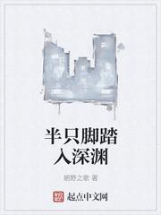 沈御夏知遥封面