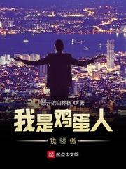失控关系小说by悯来封面