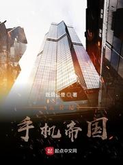 枕梦迁徙（短篇合集）封面