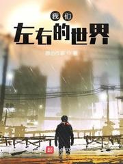 九零：万元户不当提款机，童养夫全家悔疯了封面