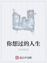 不是我电子女友咋修成剑仙了封面
