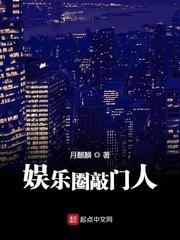 李季吴玉坤封面