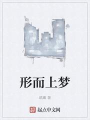 你以为我在养电子宠物不那是赛博大爹封面