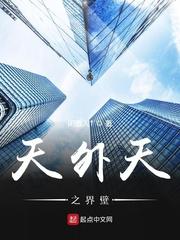 谍战我拿下了军统女长官无删全文阅读封面
