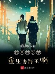 哥哥的巨乳尤物封面