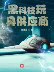女唳封面