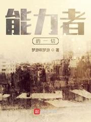 无瑕封面