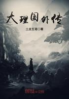 出轨单身男封面