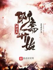 与你坠落星光封面