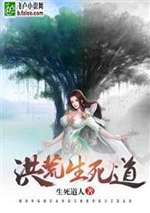 穿越之妻主站住，不许跑封面