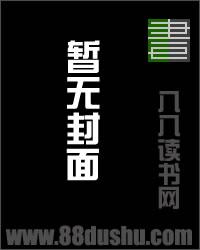 诸天影视破坏王封面