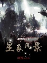 水云宗门面成了病娇小狗(全文免费)封面