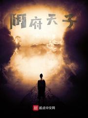 爆宠神偷：亲亲老婆宠不够封面