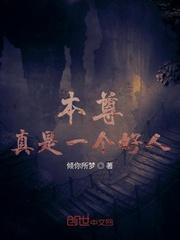 最强贴身高手漫画封面