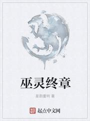 军长诱爱封面
