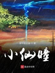 婚情荡漾：前夫，请自重封面