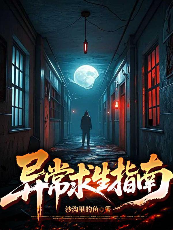 无心傀儡师：这题超纲了，怪也是封面