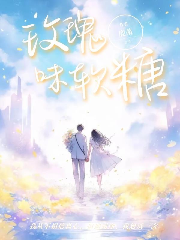 聊天群里的萌新封面