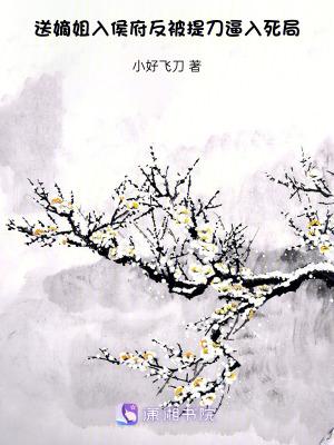 我是再生人，成了全球寡头封面