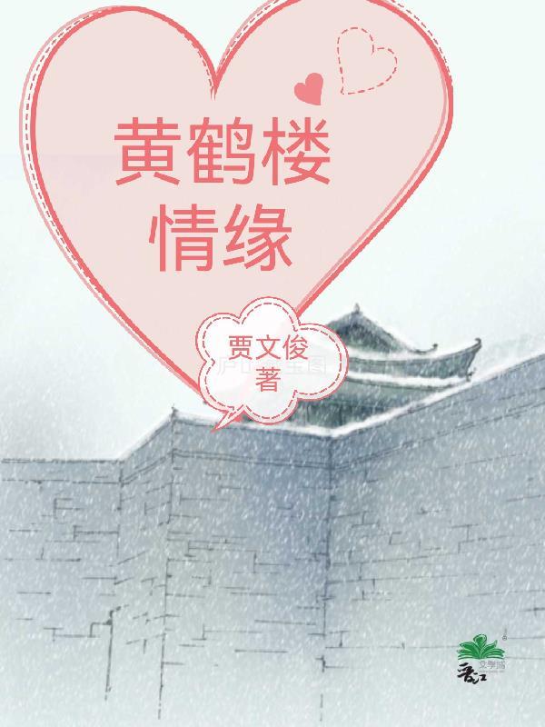 殿下別忍了，您的佛珠都捏碎了封面