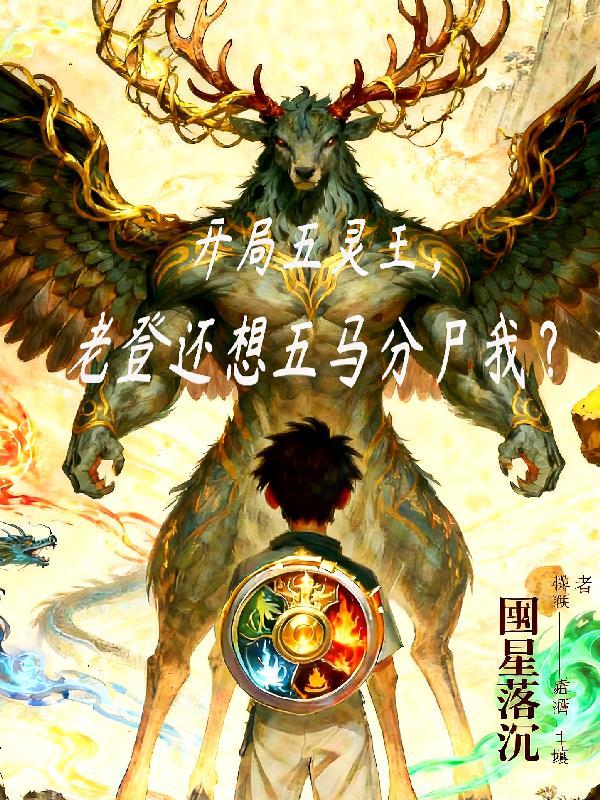 取代威廉二世：我加冕德意志皇帝封面