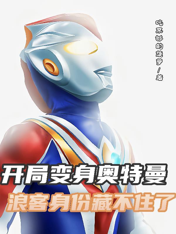 赶紧搬砖封面
