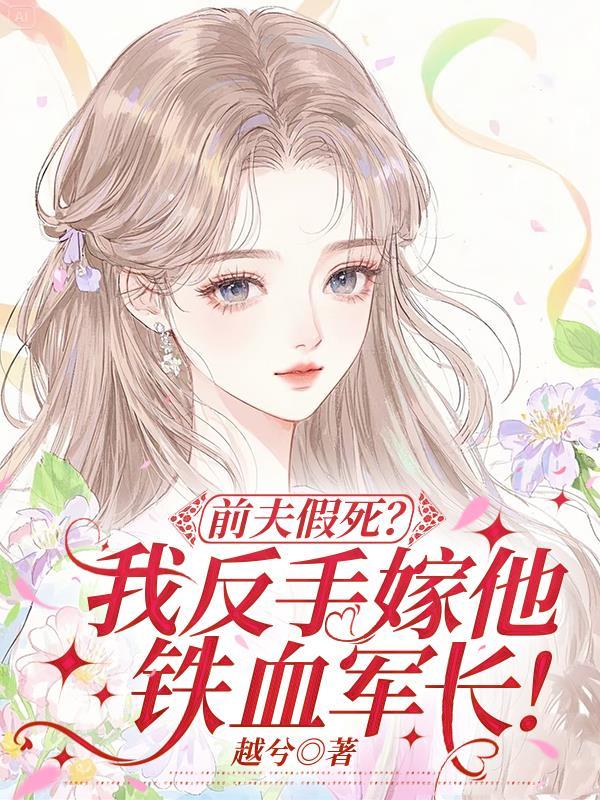 禽兽的另一种说法封面