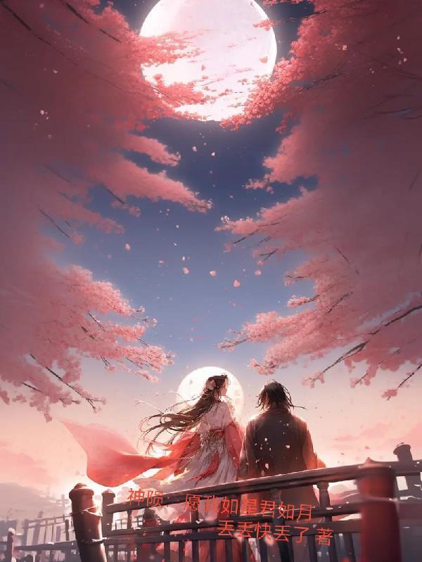 追捕的女主角叫什么名封面