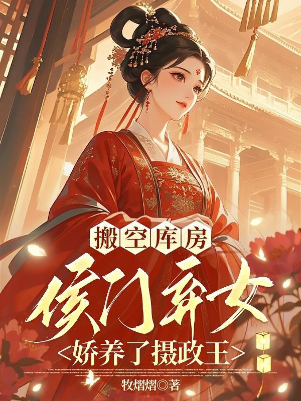春风不尽封面