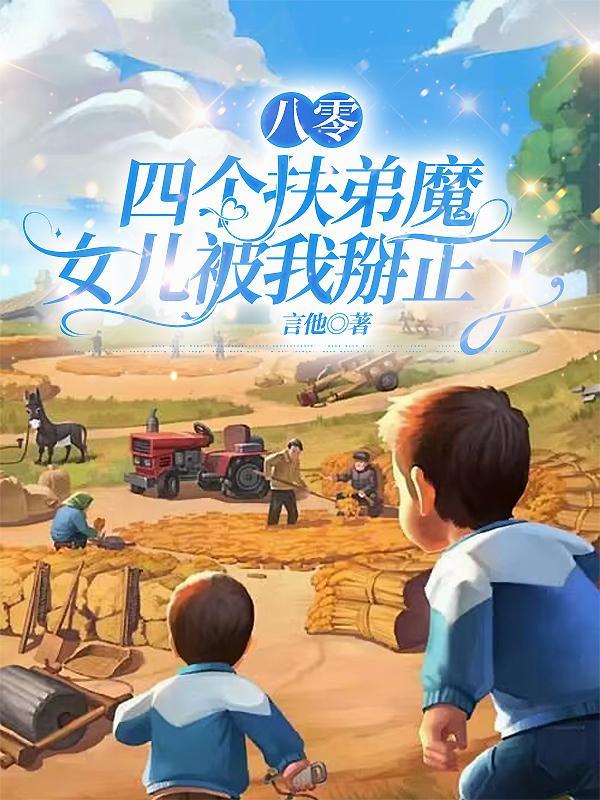 漂亮孕妇挺着大肚子肚子疼封面