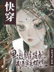 神墓续集封面