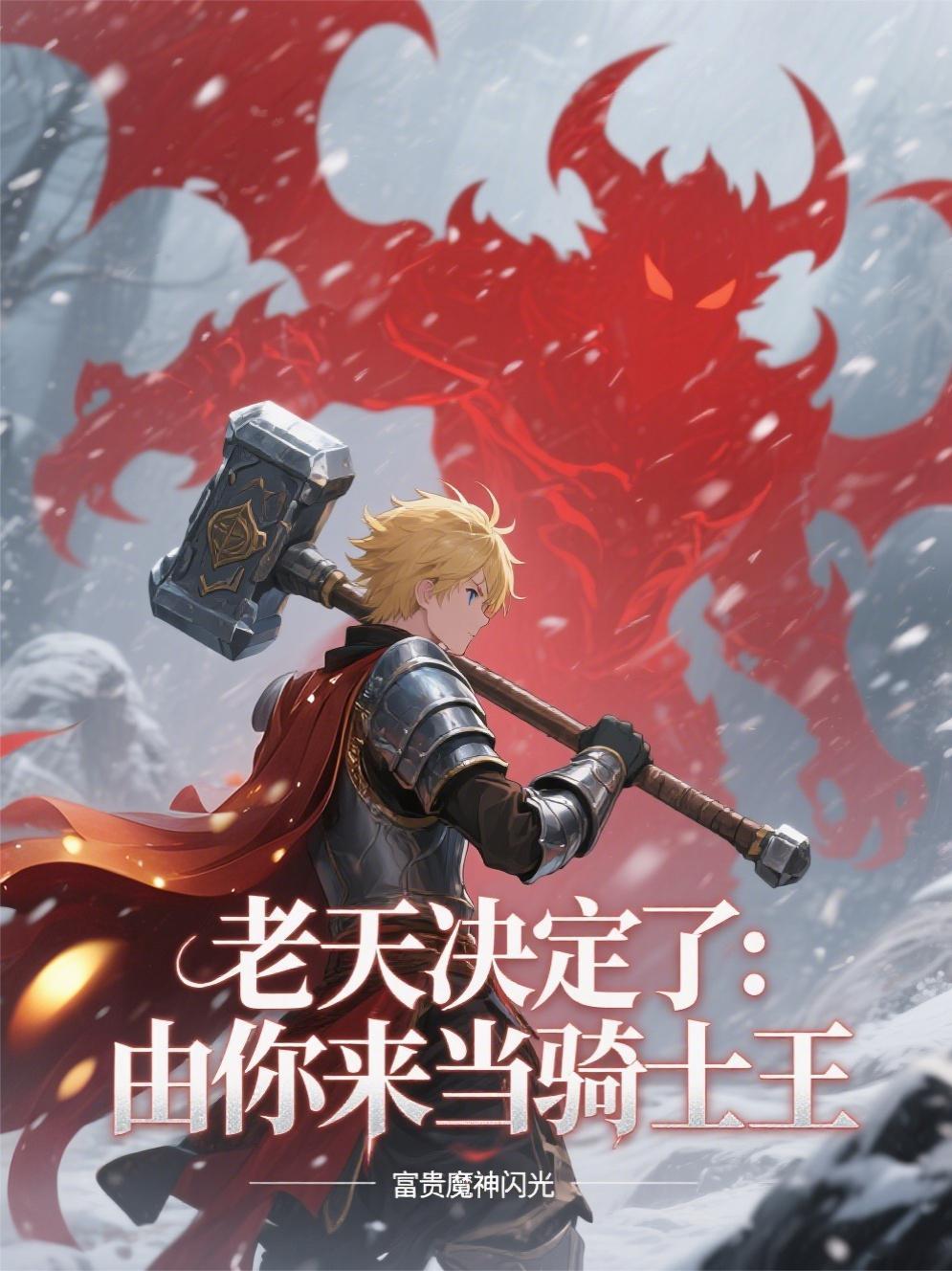 玩物美人其实是权贵们的心尖宠封面