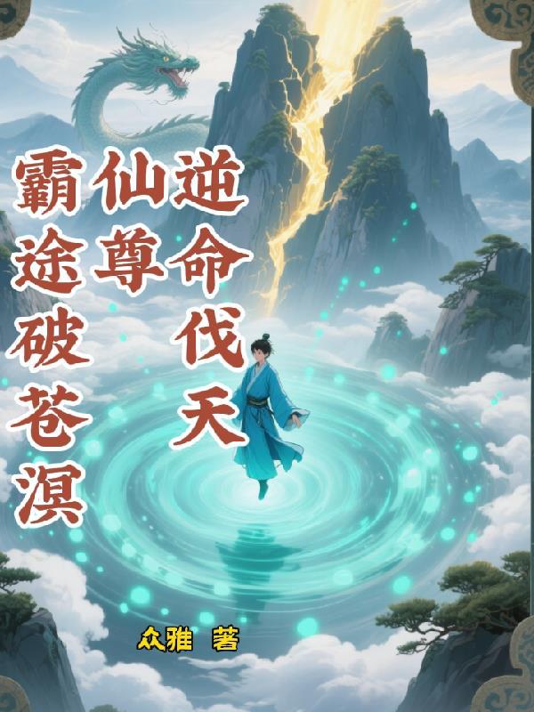 苏浩重生火红时代狩猎58封面
