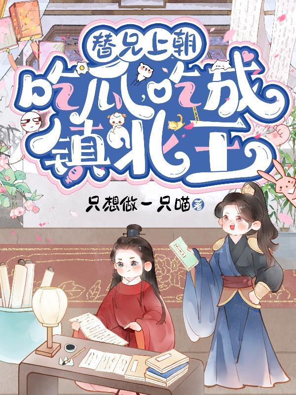 重生火红时代狩猎58封面