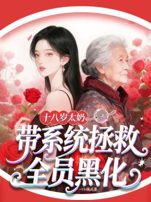 陆沉越唐婉宁免费阅读最新章节封面