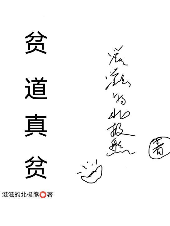 全民成野神唯有我百倍供品封面