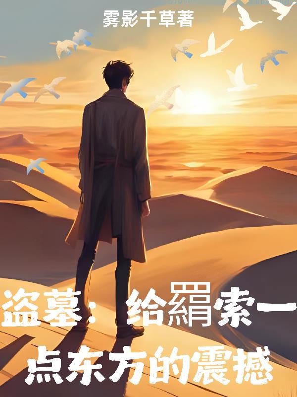 Off the record （你X乐队男，粗口h）封面