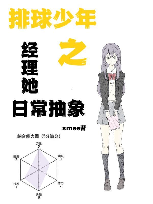 全家夺我军功重生嫡女屠了满门封面