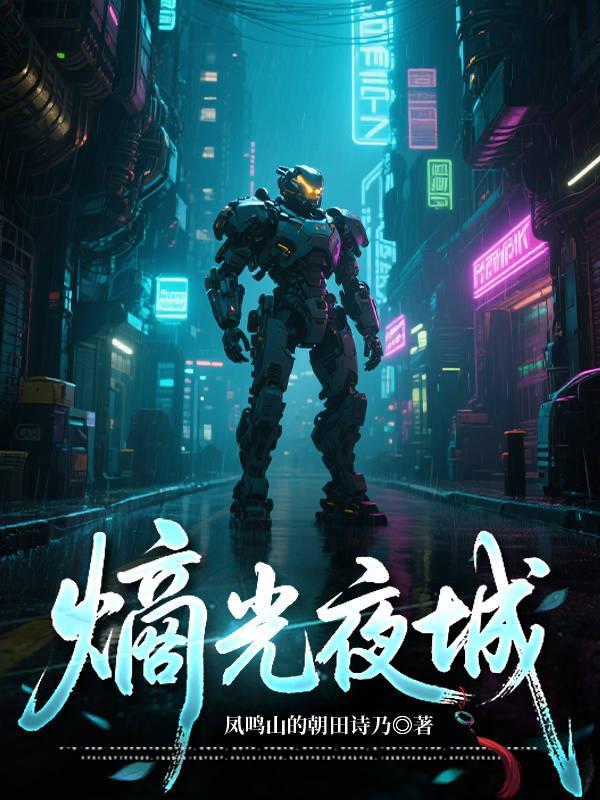 谁是卧底（np）封面