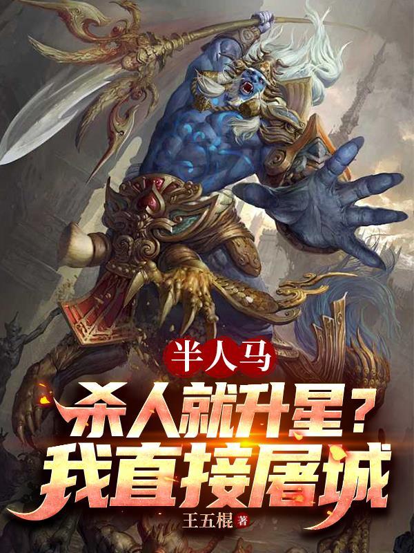 无CP：团宠反派是挂逼封面
