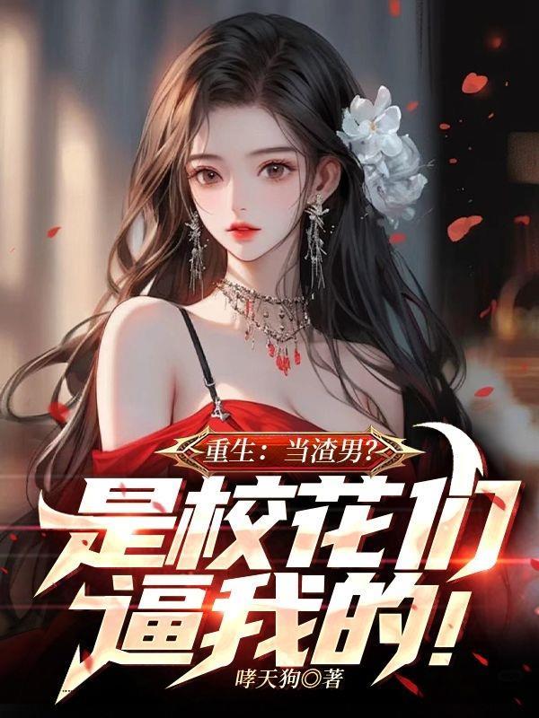 【隽生老派故事集】小鬼玩真的封面