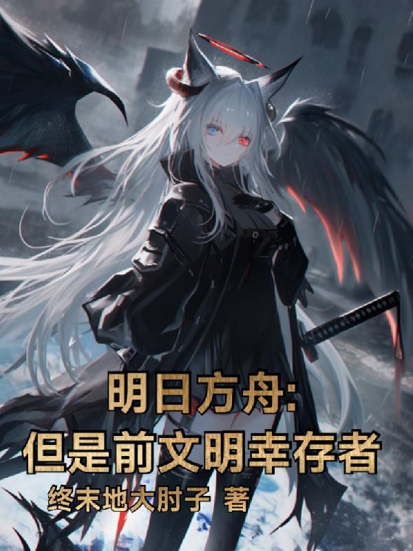 刑凶封面