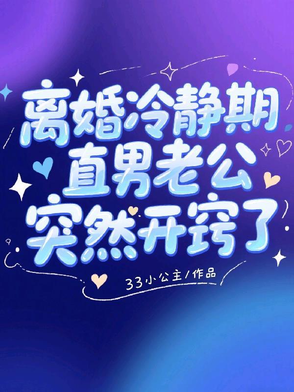 噩梦笔录封面