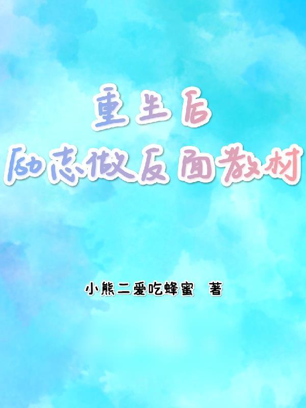 百诡夜行封面