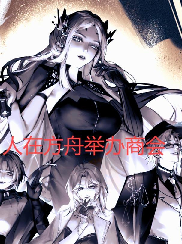 梦想fc封面
