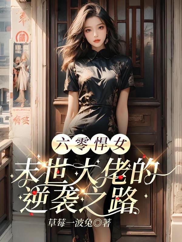 一本书作文八百字封面
