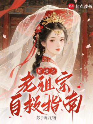 异星战场的送葬死神封面