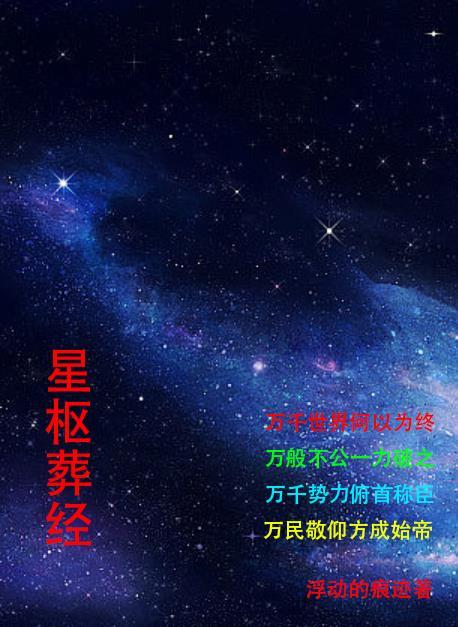 重生七五我的咸鱼人生全靠拼爹封面