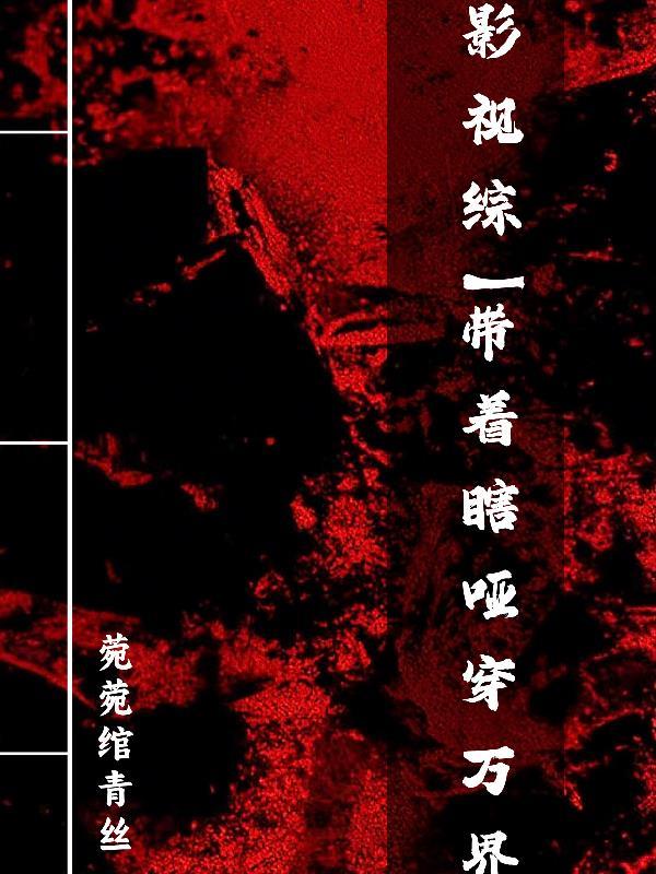 星河万顷是啥意思封面