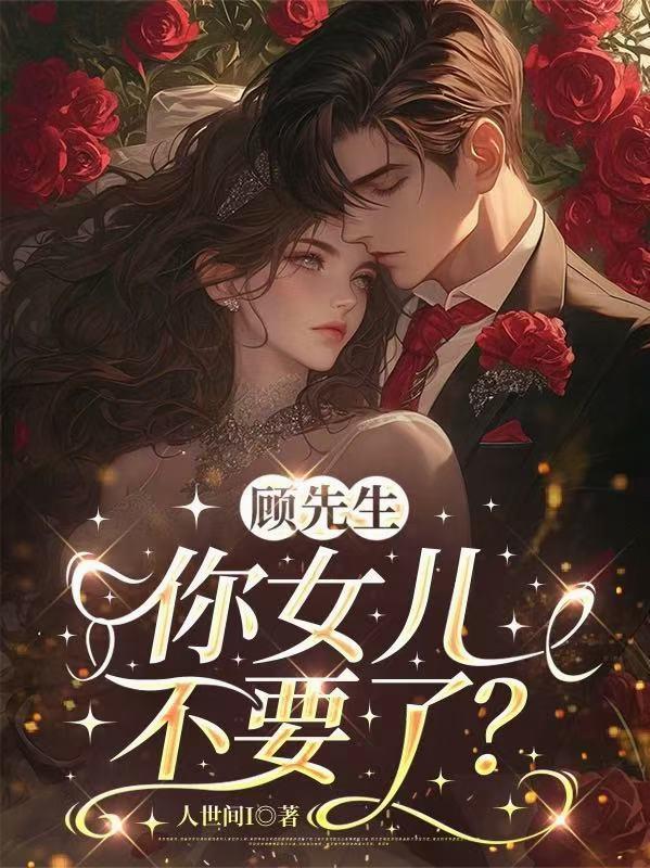快穿之拯救黑化boss封面